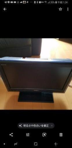 SONY液晶デジタルテレビ(本日特典つき)