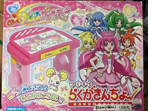 らくがきんちょ にっきまん 高速長田のキッズ用品 ベッド 家具 の中古あげます 譲ります ジモティーで不用品の処分 らくがきんちょ にっきまん 高速長田のキッズ用品 ベッド 家具 の中古あげます 譲ります ジモティーで不用品の処分