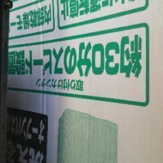 コロナウインドエアコン