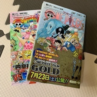 巻 中古あげます 譲ります ジモティーで不用品の処分