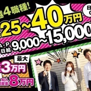 毎日熊本市及び近郊で引越のアルバイトあります！繁忙期期間中「時給...