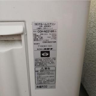 最終値下げ エアコン かなり新品に近いです~