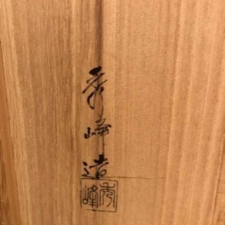 鋳物師 角田秀峰造 鋳銅 皆具一式揃 共箱 茶道具-任天堂スイッチ☆☆多少の値下げ交渉可能です！！即発可