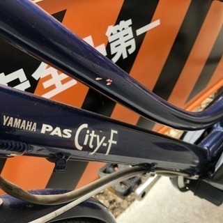 美品！YAMAHA PAS City-F 電動アシスト 内装3段ギア