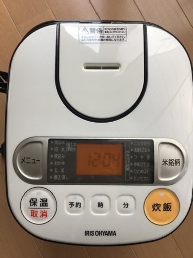 炊飯器