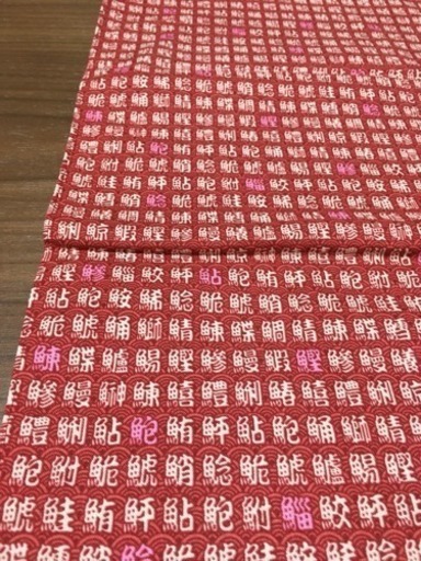 お寿司の漢字 風呂敷風大きめハンカチ Sun 品川のノベルティグッズの中古あげます 譲ります ジモティーで不用品の処分 お寿司の漢字 風呂敷風大きめハンカチ Sun 品川のノベルティグッズの中古あげます 譲ります ジモティーで不用品の処分
