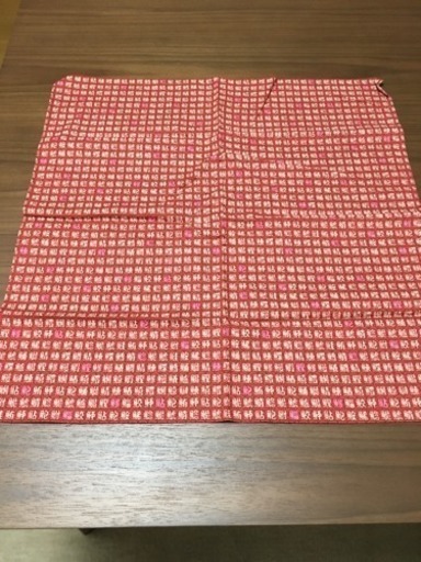 お寿司の漢字 風呂敷風大きめハンカチ Sun 品川のノベルティグッズの中古あげます 譲ります ジモティーで不用品の処分 お寿司の漢字 風呂敷風大きめハンカチ Sun 品川のノベルティグッズの中古あげます 譲ります ジモティーで不用品の処分