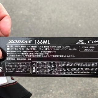 ロッド2本    スコーピオンのセット（SHIMANO）