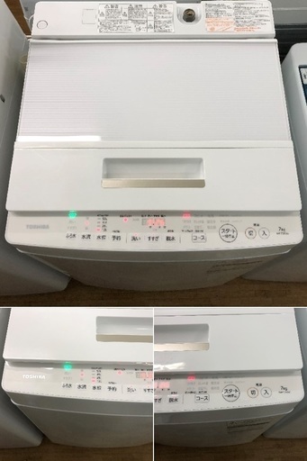 美品【 TOSHIBA 】東芝 マジックドラム 洗濯7.0kg全自動洗濯機DDインバーター フラットなガラストップデザイン AW-7D5