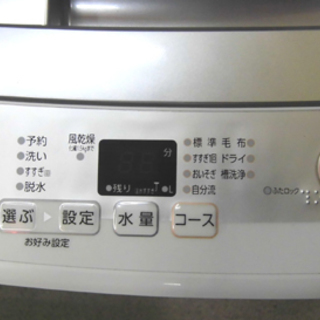 札幌 2017年製 4.5Kg 洗濯機 アクア AQW-S45E 白 高年式 新