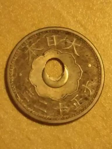 穴ずれ大エラー銭10銭 白銅貨 大正12年