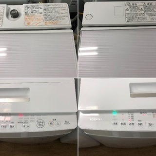 美品【 TOSHIBA 】東芝 マジックドラム 洗濯8.0kg全自動洗濯機DDインバーター フラットなガラストップデザイン AW-8D5