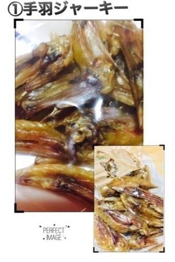 ペット無添加国産 手作り食とおやつ ナチュラルwan 田川のペット用品の無料広告 無料掲載の掲示板 ジモティー