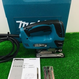 マキタ 電子ジグソー 4350FCT【リライズ野田愛宕店】【店頭取引限定】【中古品】1点限り早い者勝ち！