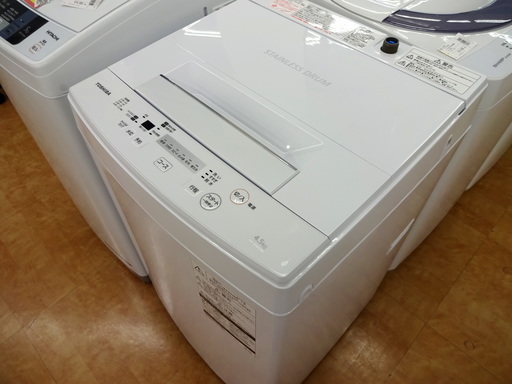 【取りに来れる方限定】TOSHIBAの4.5kg全自動洗濯機売ります!