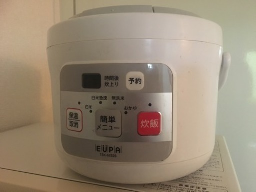 三合 炊飯器
