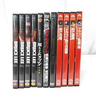 ブルースリー DVD 11本セット 死亡遊戯 怒りの鉄拳 燃えよドラゴン 他