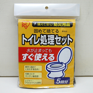 新品 アイリスオーヤマ 固めて捨てるトイレ処理セット 防災 水が...