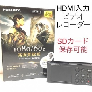 HDMI入力 ビデオレコーダー