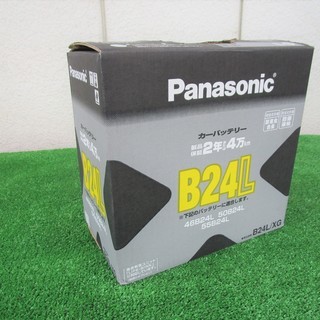 カーバッテリー　Ｂ24Ｌ/XG　Panasonic製　新品　をお安く！