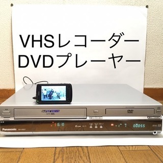 リモコン付 Panasonic DVD/VHS デッキ 