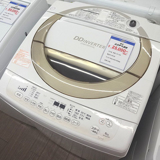 札幌 引き取り 東芝/TOSHIBA 全自動洗濯機 2014年製 8kg AW-8D2 札幌 引き取り 東芝/TOSHIBA 全自動洗濯機 2014年製 8kg AW-8D2
