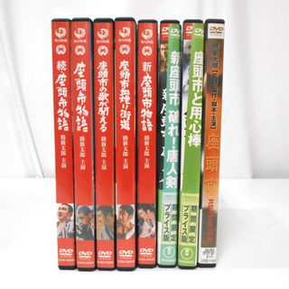 座頭市 DVD 8本セット 勝 新太郎 座頭市と用心棒 座頭市 REMASTER 他 時代劇 札幌市 白石区 東札幌