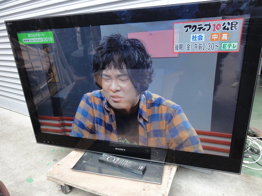 南１９０　ソニー　液晶テレビ　４６型　LED液晶　KDL-46NX800