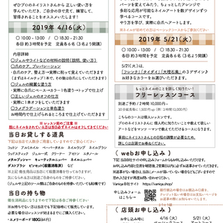 少人数制セルフネイル教室 Vaniqa 河内国分のネイルの生徒募集 教室 スクールの広告掲示板 ジモティー 少人数制セルフネイル教室 Vaniqa 河内国分のネイルの生徒募集 教室 スクールの広告掲示板 ジモティー