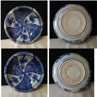古伊万里 鉢 ① 5客 麺鉢 丼鉢 多様鉢 饂飩鉢 染付 深鉢 a610