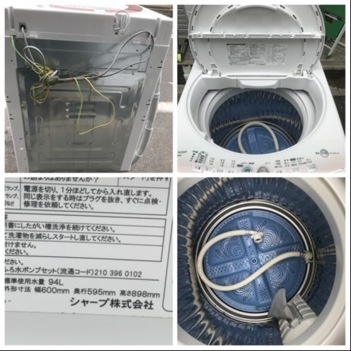 洗濯機 SHARP 8kg洗い ファミリーサイズ ES-GE80L-P 2015年 シャープ 川崎区 SG