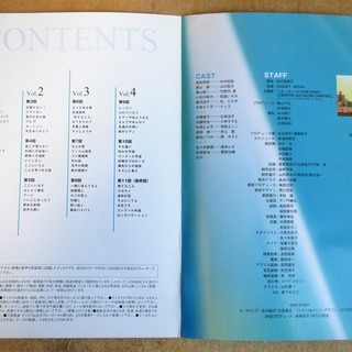 ☆DVD/Long Vacation ロングバケーション◆フジテレビの名作ドラマ『ロンバケ』