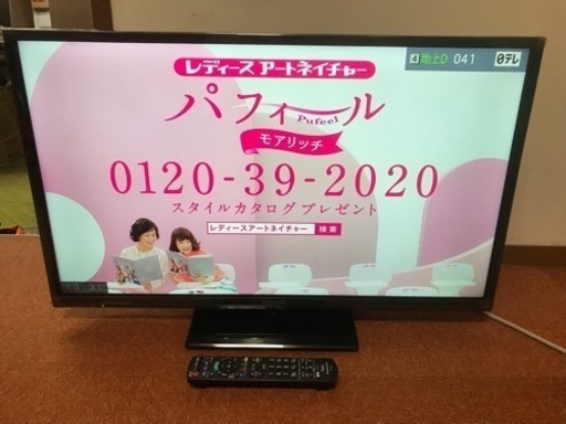 テレビ Panasonic 2017年 32型 ビエラ パナソニック TH-32E300 32インチ 川崎区 KK