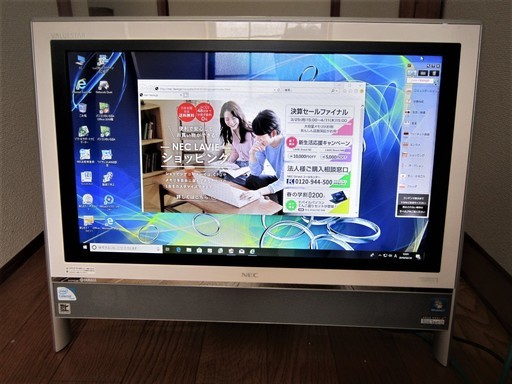 【中古】☆NEC VN470/G（YAMAHA スピーカー）4GB 500GB デスクトップ一体型☆
