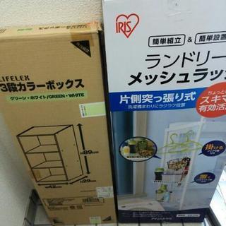 新品、未開封です。値下げしました。