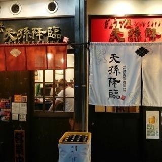 三宮店と元町店 らー麺と餃子のお店です！