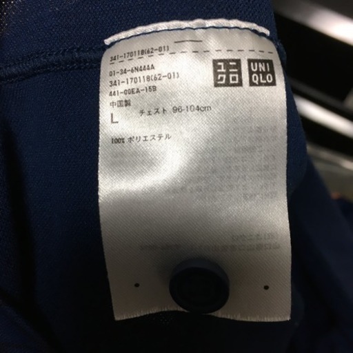 Uniqlo ロゴ ポロシャツ 錦織圭モデル L 紺 プロフ必読 にじとと 中央大学 明星大学の服 ファッションの中古 古着あげます 譲ります ジモティーで不用品の処分