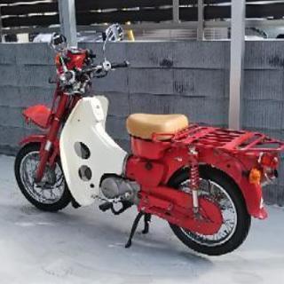 郵政カブ MD50 スーパーカブ 90エンジン 現在50登録 | energysource.com.br