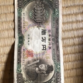 聖徳太子の一万円