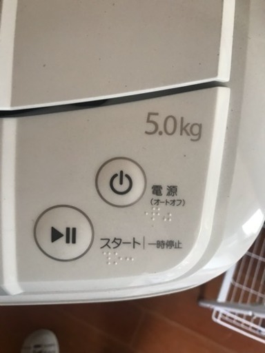 洗濯機