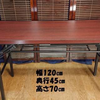 Ｃ32　会議用　ミーティング用　折り畳みテーブル　4台セット　お得な送料　自社便あります Ｃ32 会議用 ミーティング用 折り畳みテーブル 4台セット