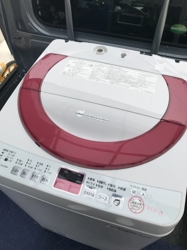 取引中2014年製シャープ全自動洗濯機レッド7キロ。千葉県内配送無料。設置無料。