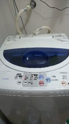 日立製  自動洗濯機  売ります