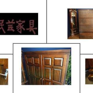 Ｃ38 松本民芸家具 ワードロープ