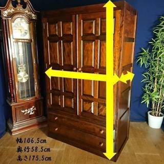 Ｃ38 松本民芸家具 ワードロープ