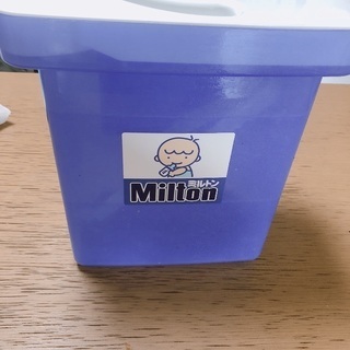ミルトン容器 +消毒液