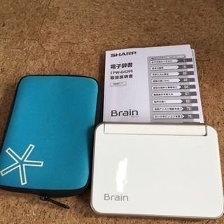 電子辞書 SHARP brain pw-g4200