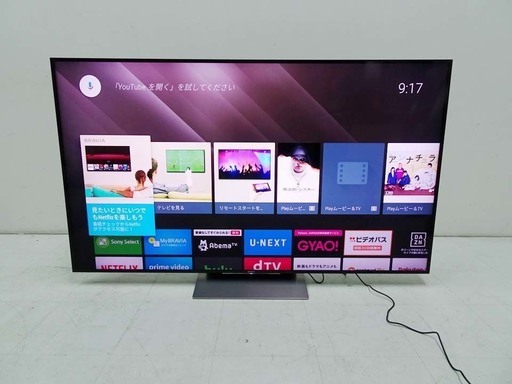 美品 SONY ソニー 4K ブラビア 液晶テレビ KJ-65x9300D 65インチ 2016年製 動作確認済み