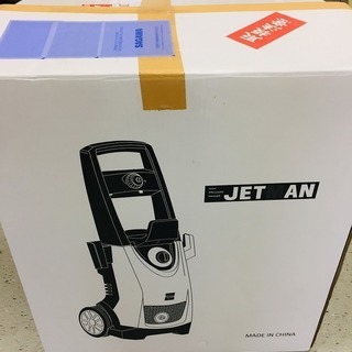 蔵王産業 超軽量小型タイプ 常温水 高圧洗浄機 EC89【リライズ野田愛宕