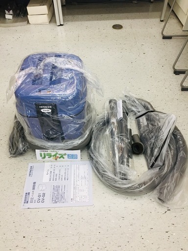 日立 業務掃除機 軽量コンパクトタイプ 紙パック式・布袋フィルター式両用 CV-G1【リライズ野田愛宕店】【店頭取引限定】【未使用品】1点限り早い者勝ち！